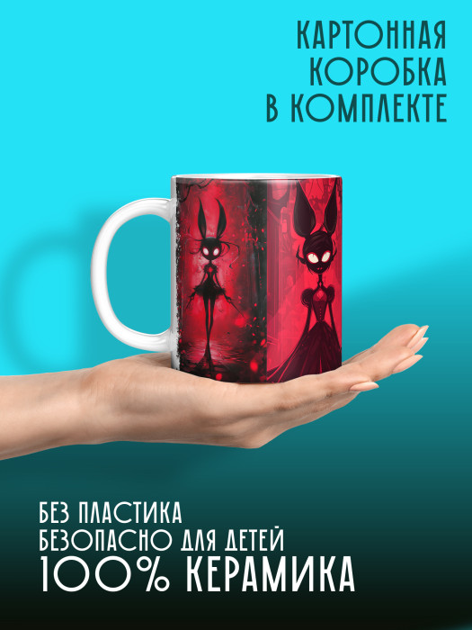 Кружка Аниме