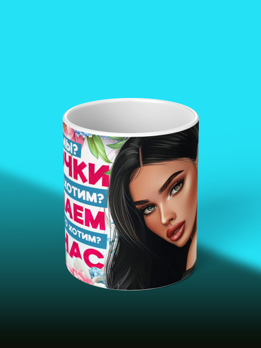 Кружка на 8 марта