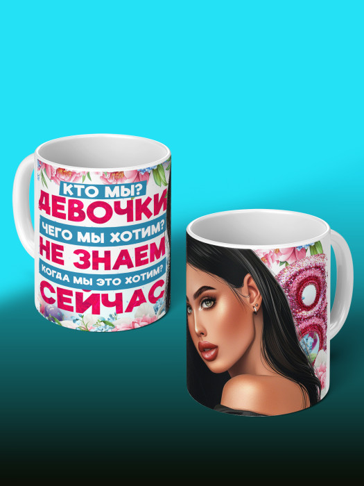 Кружка на 8 марта