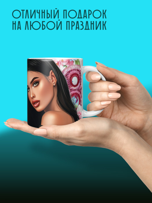 Кружка на 8 марта