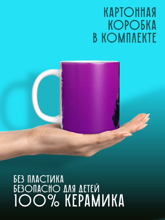 Кружка Аниме