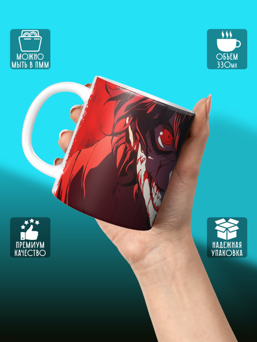 Кружка Аниме