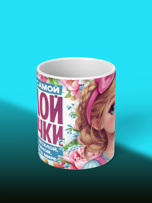 Кружка на 8 марта