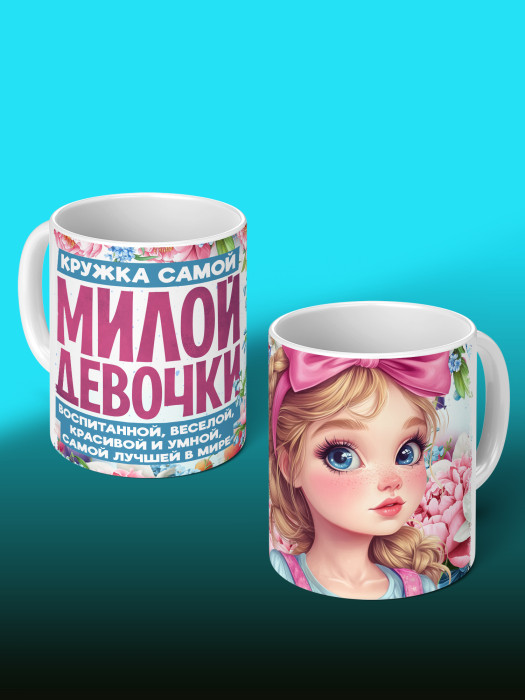 Кружка на 8 марта