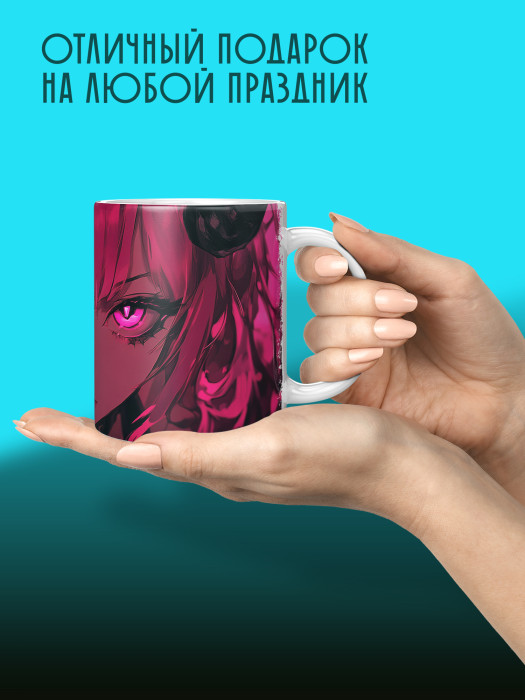 Кружка Аниме