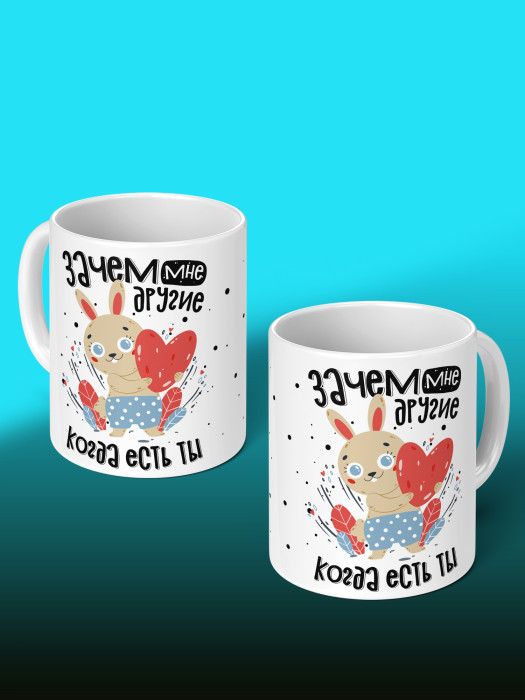 Кружка с принтом Влюбленным