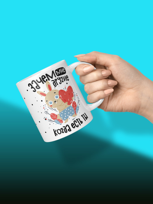 Кружка с принтом Влюбленным