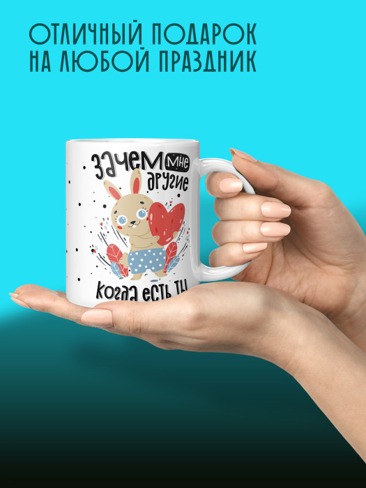 Кружка с принтом Влюбленным