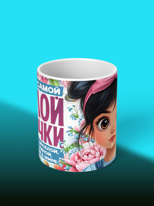 Кружка на 8 марта