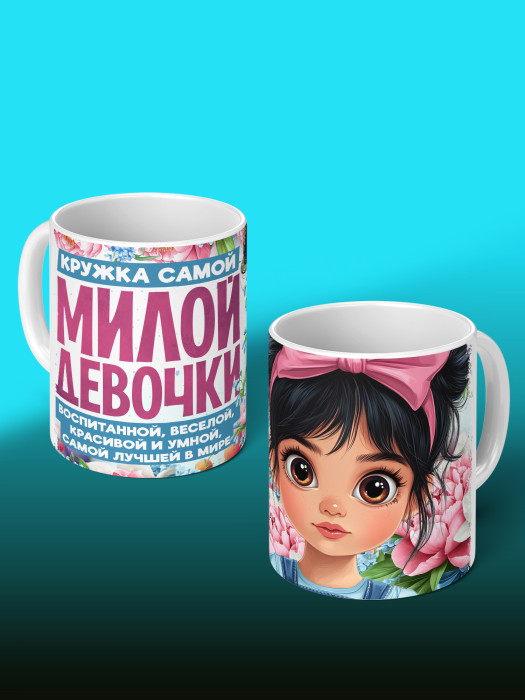 Кружка на 8 марта