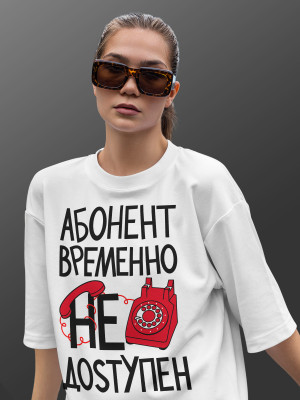 Футболка Абонент временно не доступен