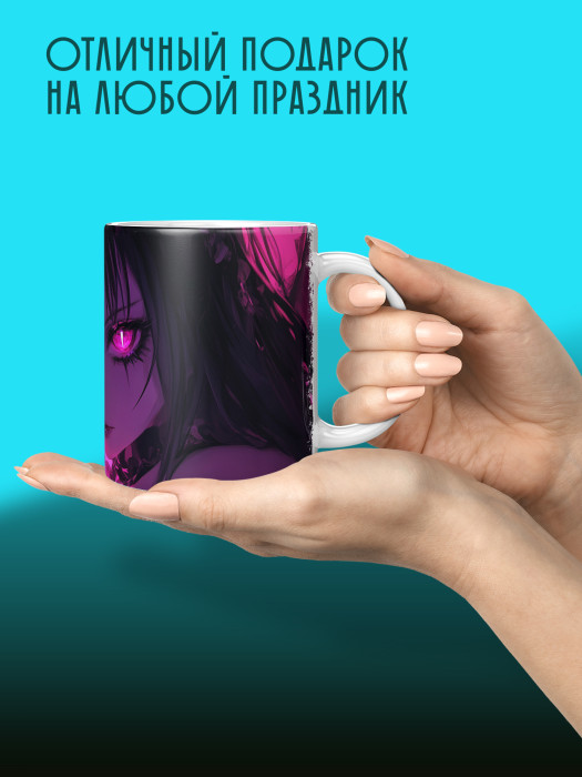 Кружка Аниме