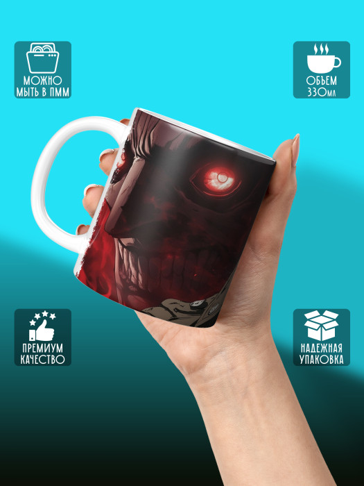 Кружка Аниме