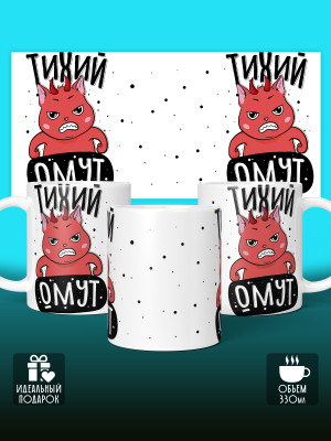 Кружка с принтом Влюбленным