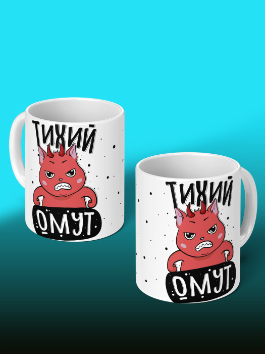 Кружка с принтом Влюбленным