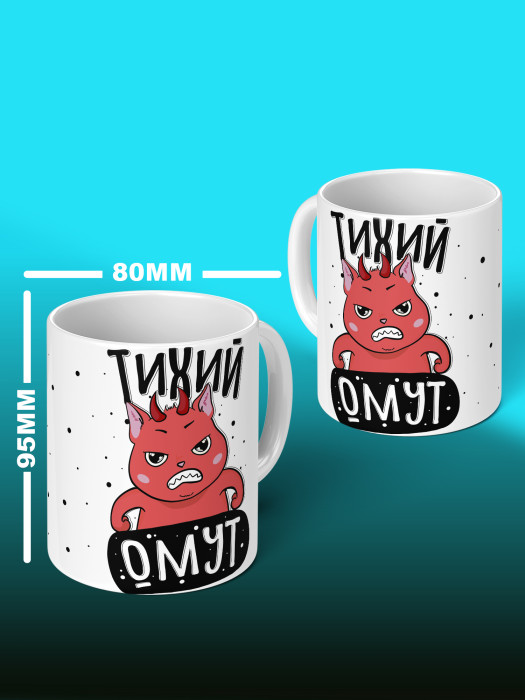 Кружка с принтом Влюбленным