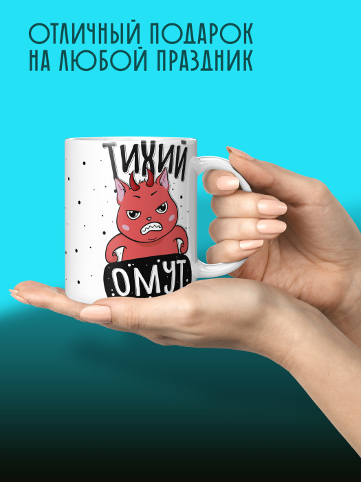 Кружка с принтом Влюбленным