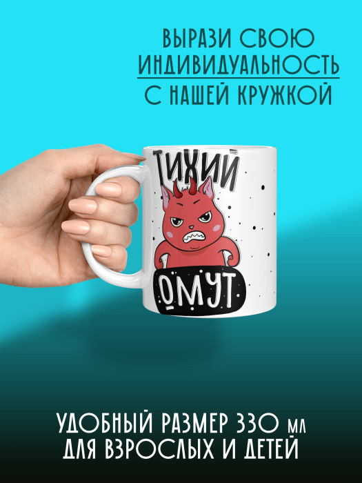 Кружка с принтом Влюбленным