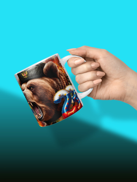 Кружка на 23 февраля