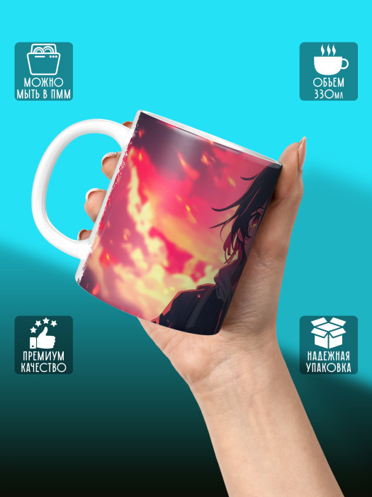 Кружка Аниме