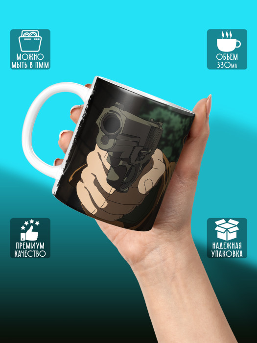 Кружка Аниме