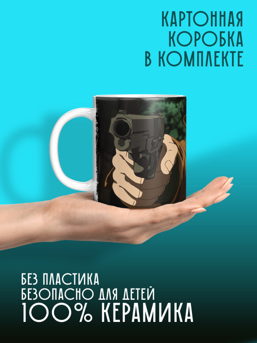 Кружка Аниме