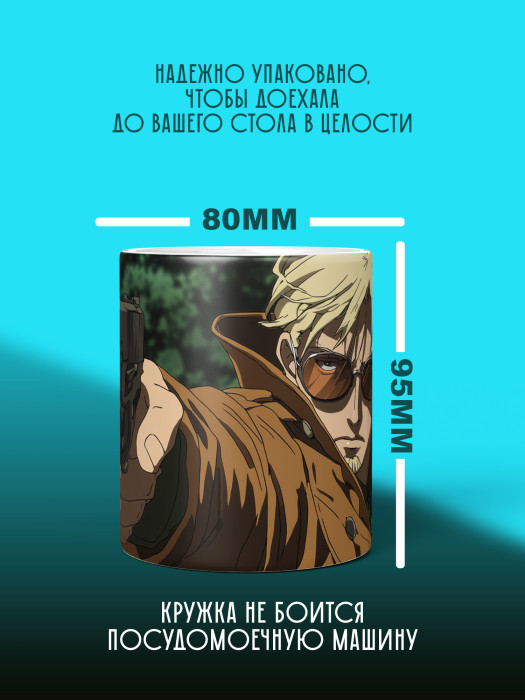 Кружка Аниме