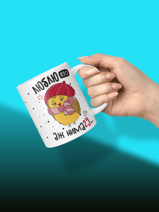 Кружка с принтом Влюбленным