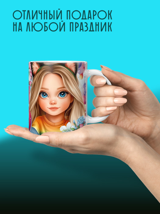 Кружка на 8 марта