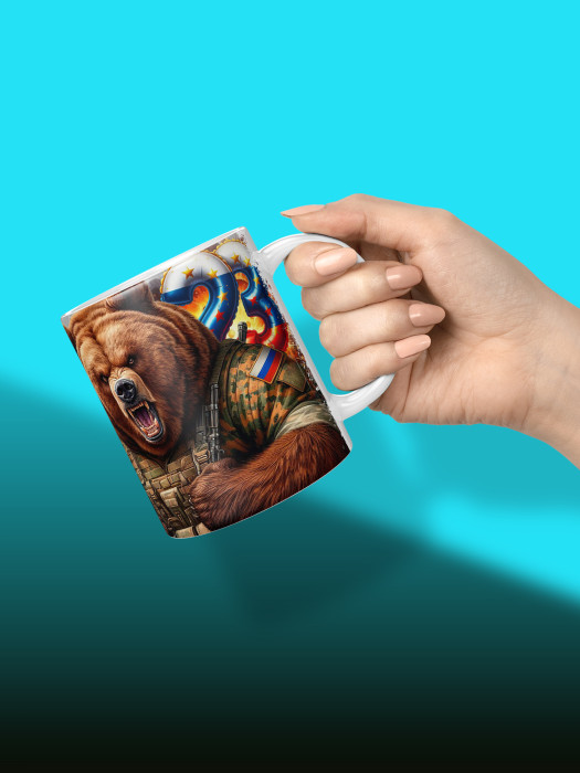 Кружка на 23 февраля