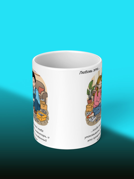 Кружка с принтом Влюбленным