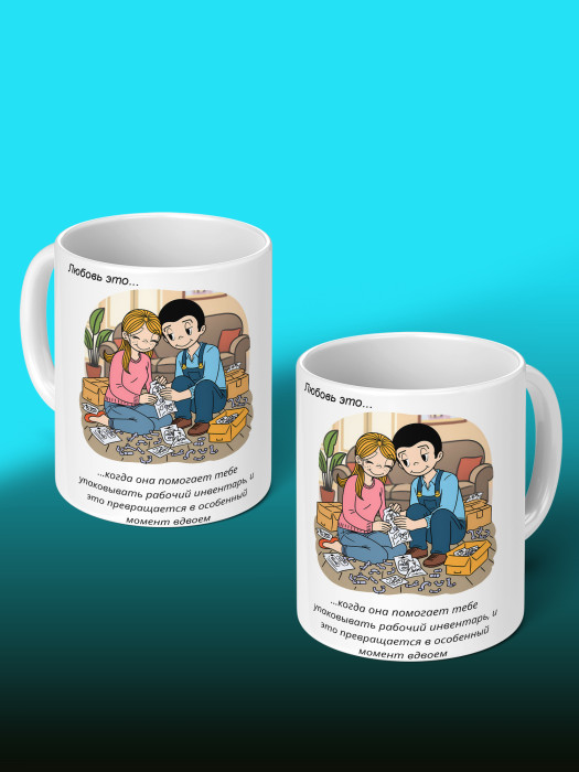 Кружка с принтом Влюбленным