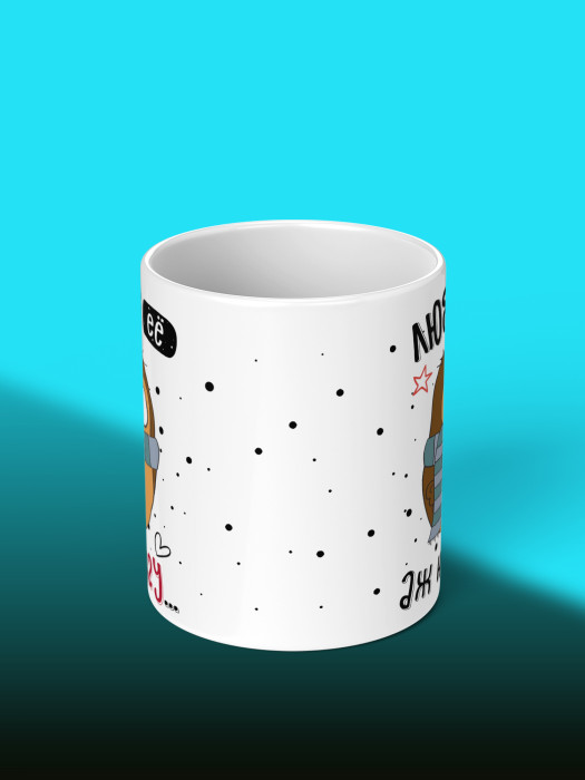 Кружка с принтом Влюбленным