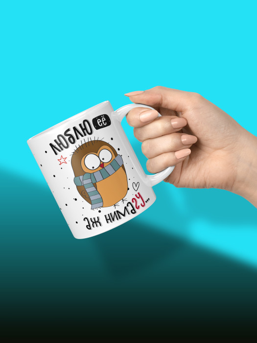 Кружка с принтом Влюбленным