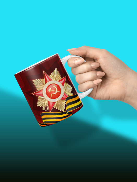 Кружка на 9 мая