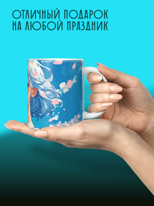 Кружка Аниме