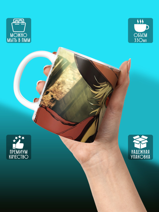 Кружка Аниме