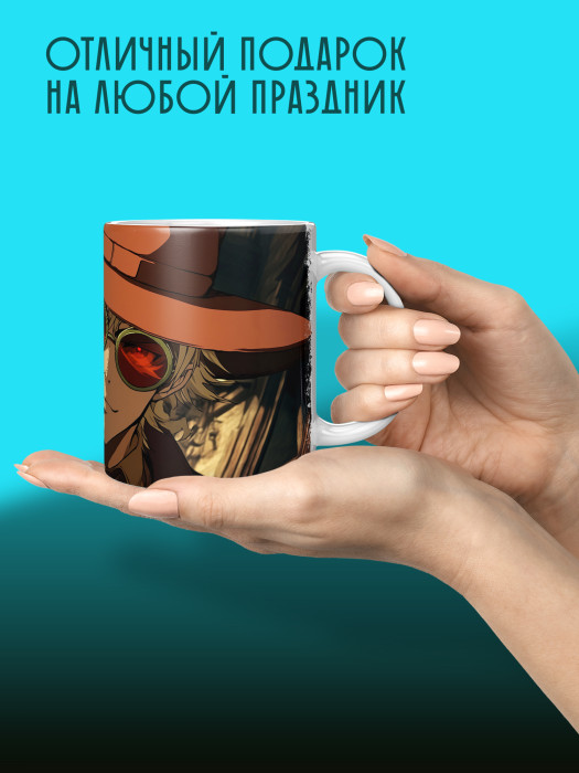 Кружка Аниме
