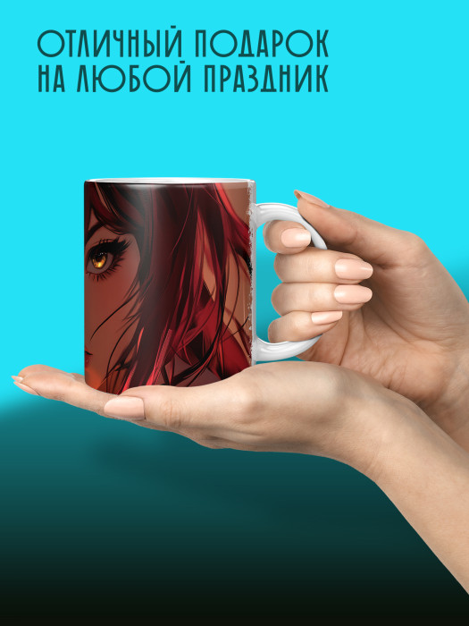 Кружка Аниме