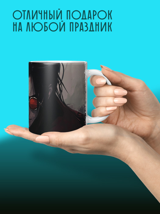 Кружка Аниме