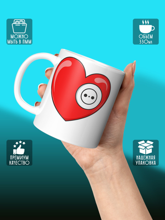 Кружка с принтом Влюбленным