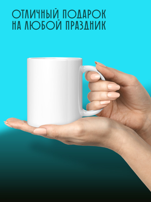 Кружка с принтом Влюбленным