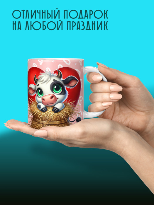 Кружка с принтом Влюбленным