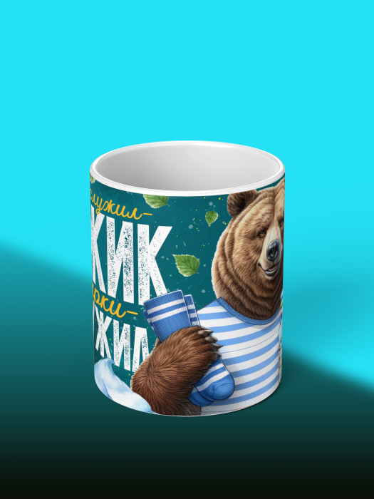 Кружка на 23 февраля