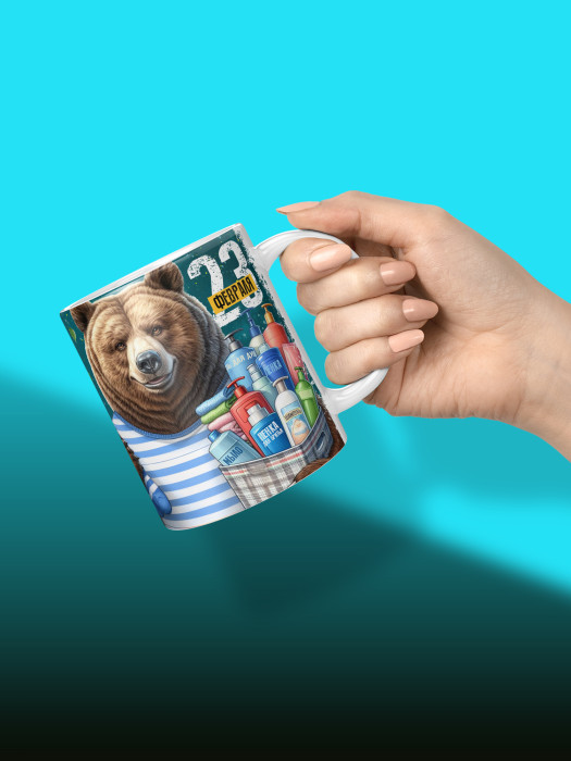 Кружка на 23 февраля