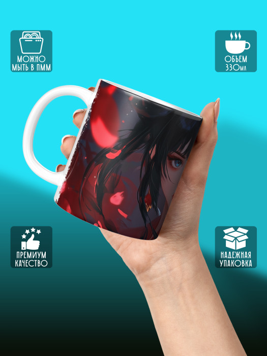 Кружка Аниме