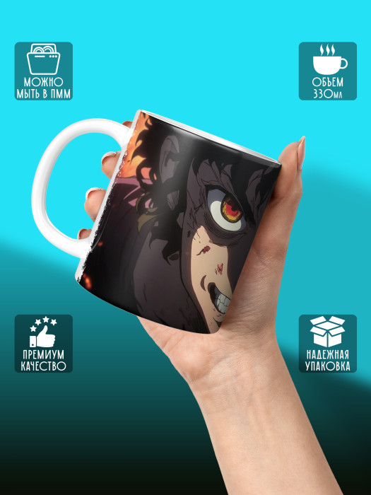 Кружка Аниме