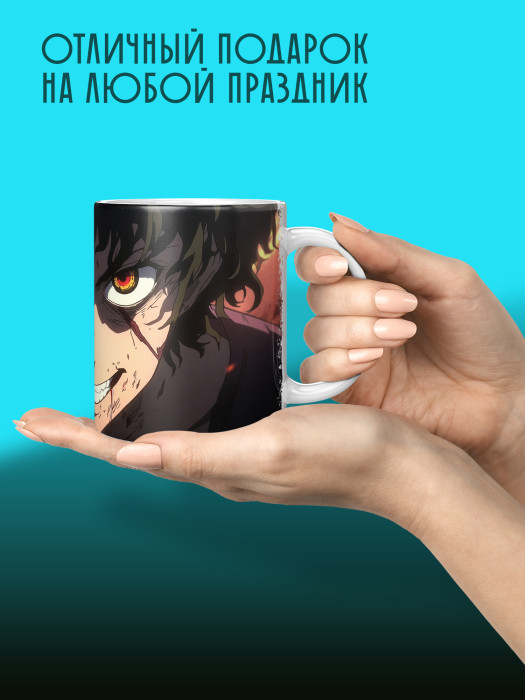 Кружка Аниме