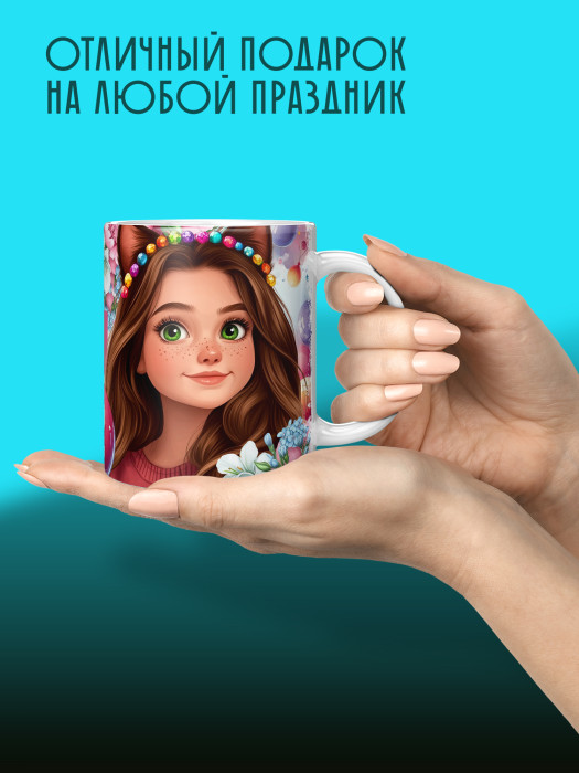 Кружка на 8 марта