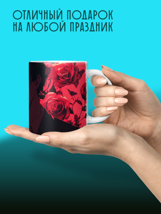 Кружка Аниме